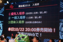 ���������꡼ No.072�Υ���ͥ������ / ��Ʈ���2016��Ʈ���GPȯɽ��פ��ݡ��ȡ��֥�󥹥������ȥ饤�������ξ޶����ۤ�5000���ߤˤʤ�ʤɿ�����³������