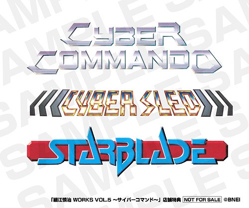 ���������꡼ No.002�Υ���ͥ������ / �֥����С����ޥ�ɡפʤɤγڶʤ��Ͽ����CD�ֺٹ�����WORKS VOL.5�פ�10��30����ȯ��