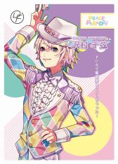 画像ギャラリー No.014のサムネイル画像 / 「ドリフェス!」,5人組ユニット名が「DearDream」に決定。11月にはイベントも