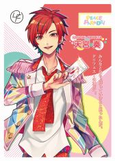 画像ギャラリー No.015のサムネイル画像 / 「ドリフェス!」,5人組ユニット名が「DearDream」に決定。11月にはイベントも