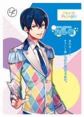 画像ギャラリー No.016のサムネイル画像 / 「ドリフェス!」,5人組ユニット名が「DearDream」に決定。11月にはイベントも