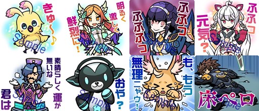 画像ギャラリー No.001のサムネイル画像 / 「PSO2」の人気キャラクター達がLINEクリエイターズスタンプに登場