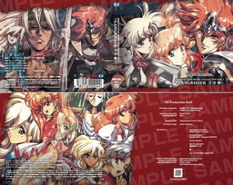 画像ギャラリー No.002のサムネイル画像 / 「ラングリッサー」シリーズ6作の楽曲を収録したCDアルバムが12月15日発売