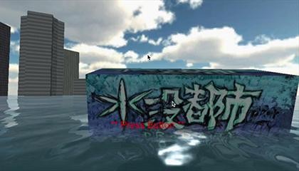 ���������꡼ No.001�Υ���ͥ������ / VR HMD����������ֿ����Իԡפ�����IT�ե����ƥ��Х�2015�˽�Ÿ