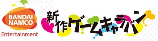 ���������꡼ No.001�Υ���ͥ������ / �֥Х�����ʥॳ���󥿡��ƥ�����ȿ�����७���Х�פ�11��15�������ڤ������4�ԻԤǳ���