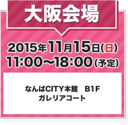 ���������꡼ No.003�Υ���ͥ������ / �֥Х�����ʥॳ���󥿡��ƥ�����ȿ�����७���Х�פ�11��15�������ڤ������4�ԻԤǳ���