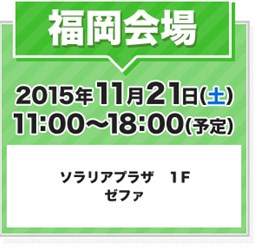 ���������꡼ No.004�Υ���ͥ������ / �֥Х�����ʥॳ���󥿡��ƥ�����ȿ�����७���Х�פ�11��15�������ڤ������4�ԻԤǳ���