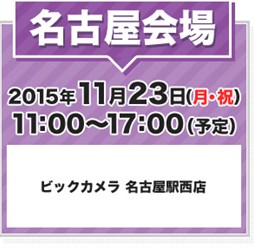 ���������꡼ No.005�Υ���ͥ������ / �֥Х�����ʥॳ���󥿡��ƥ�����ȿ�����७���Х�פ�11��15�������ڤ������4�ԻԤǳ���