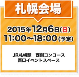 ���������꡼ No.006�Υ���ͥ������ / �֥Х�����ʥॳ���󥿡��ƥ�����ȿ�����७���Х�פ�11��15�������ڤ������4�ԻԤǳ���