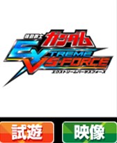 ���������꡼ No.007�Υ���ͥ������ / �֥Х�����ʥॳ���󥿡��ƥ�����ȿ�����७���Х�פ�11��15�������ڤ������4�ԻԤǳ���