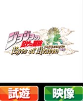 ���������꡼ No.008�Υ���ͥ������ / �֥Х�����ʥॳ���󥿡��ƥ�����ȿ�����७���Х�פ�11��15�������ڤ������4�ԻԤǳ���