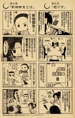 ���������꡼ No.002�Υ���ͥ������ / ����������ˤ����������ѡ��ƥ���������ֻ¼θ��ȡפ�12��12����ȯ��