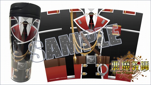 画像ギャラリー No.001のサムネイル画像 / 「あなカレ」，フォロワー4000人達成記念にタンブラーを抽選でプレゼント