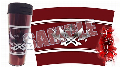 画像ギャラリー No.004のサムネイル画像 / 「あなカレ」，フォロワー4000人達成記念にタンブラーを抽選でプレゼント