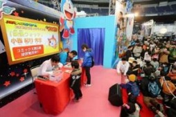 ���������꡼ No.006�Υ���ͥ������ / �ּ�������ɥۥӡ��ե�����16 Winter�ספγ���������������