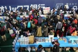 ���������꡼ No.007�Υ���ͥ������ / �ּ�������ɥۥӡ��ե�����16 Winter�ספγ���������������