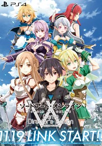 画像ギャラリー No.003のサムネイル画像 / PlayStation 4刻印モデルの発売を記念して,「ソードアート・オンライン」展が本日より銀座ソニービルで開催