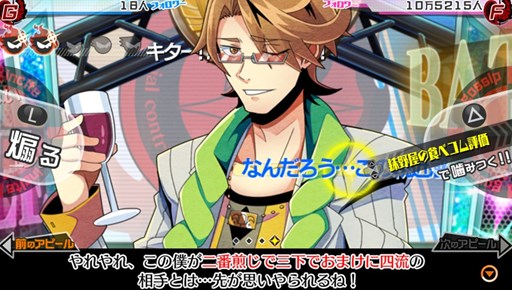 画像ギャラリー No.010のサムネイル画像 / 2015年11月25日放送の「プレキャス」では,「魔都紅色幽撃隊 DAYBREAK SPECIAL GIGS」や「ネットハイ」など4タイトルを紹介