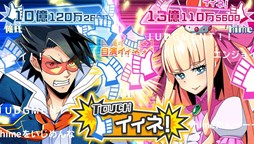 画像ギャラリー No.012のサムネイル画像 / 2015年11月25日放送の「プレキャス」では,「魔都紅色幽撃隊 DAYBREAK SPECIAL GIGS」や「ネットハイ」など4タイトルを紹介