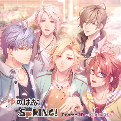 ���������꡼ No.001�Υ���ͥ������ / �֤�ΤϤ�SpRING���פΥɥ��CD�ֽ��˺餯ˢ���κ��פ�ȯ��