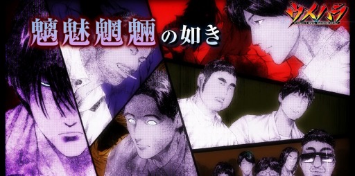 ���������꡼ No.004�Υ���ͥ������ / ����ϥ�μ������ߥå�3���֥���ϥ�FIGHTING GAMERS��3�ˤ�ȯ�䡣�Ҳ�PV��