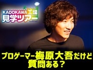 ���������꡼ No.021�Υ���ͥ������ / ����ϥ�μ������ߥå�3���֥���ϥ�FIGHTING GAMERS��3�ˤ�ȯ�䡣�Ҳ�PV��