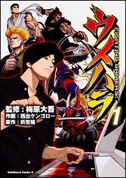 ���������꡼ No.023�Υ���ͥ������ / ����ϥ�μ������ߥå�3���֥���ϥ�FIGHTING GAMERS��3�ˤ�ȯ�䡣�Ҳ�PV��