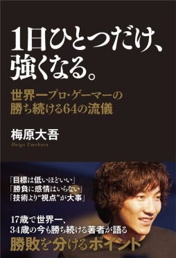 ���������꡼ No.024�Υ���ͥ������ / ����ϥ�μ������ߥå�3���֥���ϥ�FIGHTING GAMERS��3�ˤ�ȯ�䡣�Ҳ�PV��