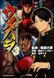 ���������꡼ No.026�Υ���ͥ������ / ����ϥ�μ������ߥå�3���֥���ϥ�FIGHTING GAMERS��3�ˤ�ȯ�䡣�Ҳ�PV��