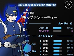 ��̾���ɤΥѥ���臘��NHK��1500�����̾���ӥå��ǡ�������Ѥ���̵���֥饦��������ֳر�̾���Хȥ� �͡��७�󥰥���פ����