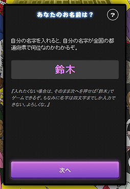 ���������꡼ No.003�Υ���ͥ������ / ��̾���ɤΥѥ���臘��NHK��1500�����̾���ӥå��ǡ�������Ѥ���̵���֥饦��������ֳر�̾���Хȥ� �͡��७�󥰥���פ����