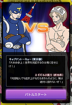 ���������꡼ No.005�Υ���ͥ������ / ��̾���ɤΥѥ���臘��NHK��1500�����̾���ӥå��ǡ�������Ѥ���̵���֥饦��������ֳر�̾���Хȥ� �͡��७�󥰥���פ����