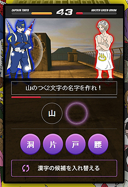 ���������꡼ No.006�Υ���ͥ������ / ��̾���ɤΥѥ���臘��NHK��1500�����̾���ӥå��ǡ�������Ѥ���̵���֥饦��������ֳر�̾���Хȥ� �͡��७�󥰥���פ����