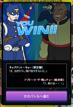 ���������꡼ No.008�Υ���ͥ������ / ��̾���ɤΥѥ���臘��NHK��1500�����̾���ӥå��ǡ�������Ѥ���̵���֥饦��������ֳر�̾���Хȥ� �͡��७�󥰥���פ����