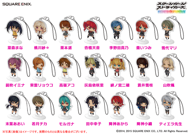 画像ギャラリー No.001 | 「スクールガールストライカーズ