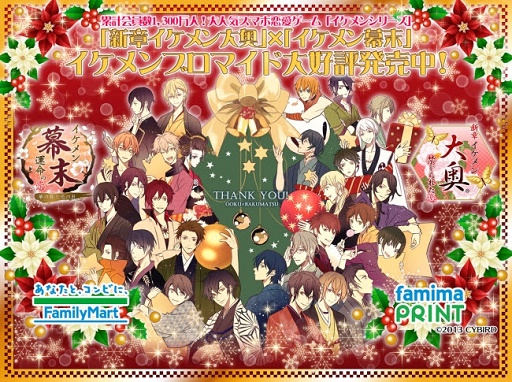 ꡼ No.001Υͥ / ֥󥷥꡼ס2ȥΥץߥ֥ޥɤեߥޤ