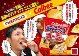 ���������꡼ No.003�Υ���ͥ������ / �֥ݥƥȥ��åץ� ������̣�׻���7��ʾ�λٻ������������ӡ��Υ���ƥʥ���åפǤε�ǰ���٥�Ȥ�����