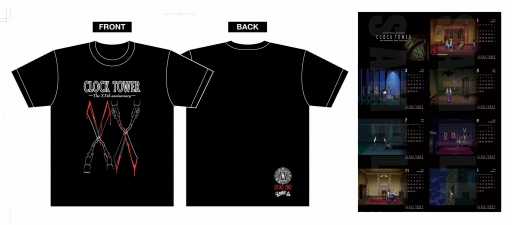 画像ギャラリー No.002のサムネイル画像 / 「クロックタワー」シリーズのサウンドトラック発売を記念したイベントが12月20日に開催