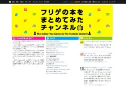 画像ギャラリー No.008のサムネイル画像 / 「ニコニコ自作ゲームフェス」受賞作3タイトルのノベライズが12月26日に発売