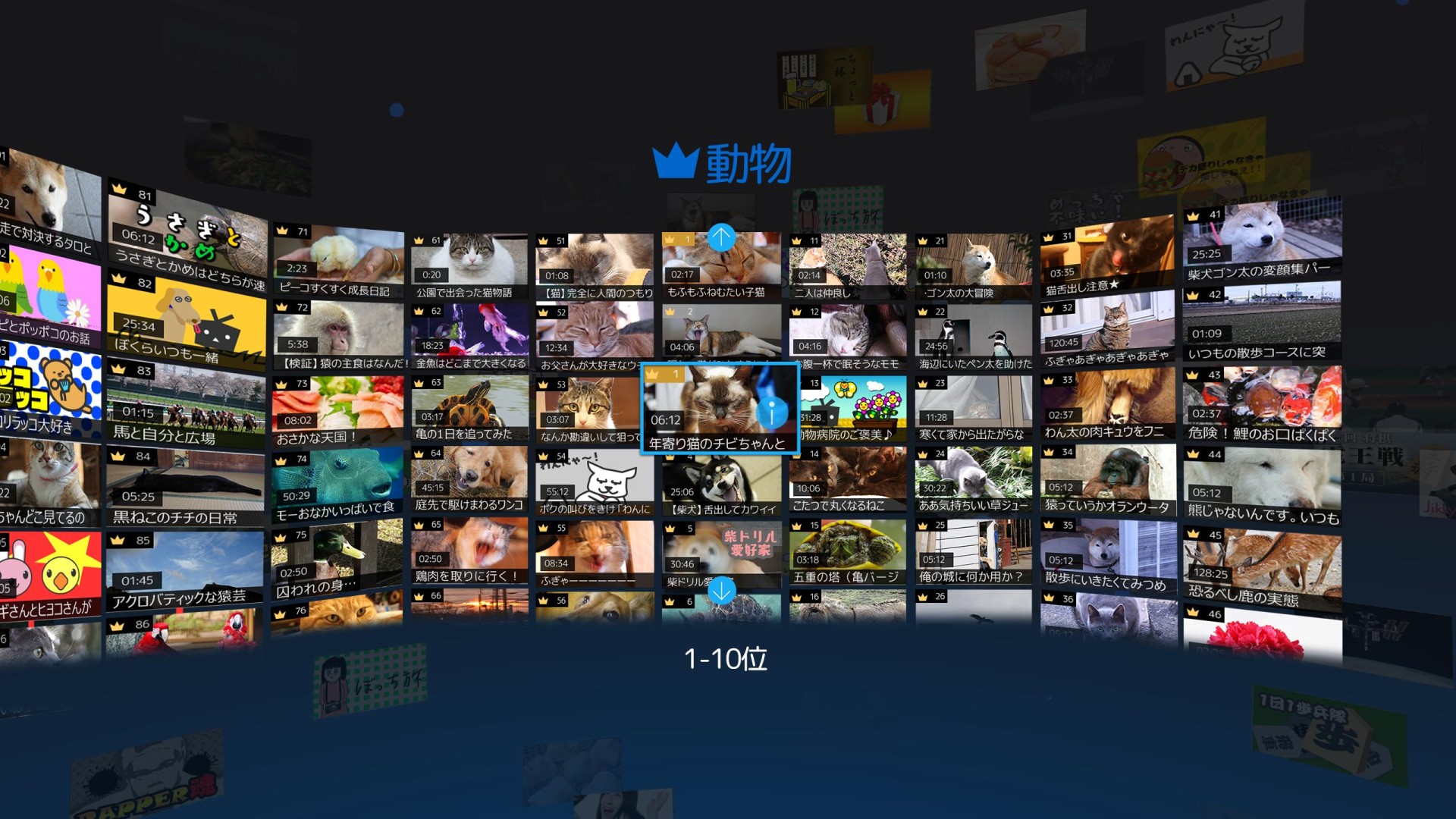 画像ギャラリー No.007 | 仮想空間でニコ動＆ニコ生を視聴できるHMD「Gear VR」向けアプリ「niconicoVR」がリリース