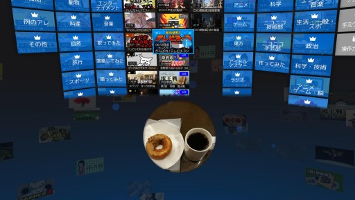 画像ギャラリー No.006のサムネイル画像 / 仮想空間でニコ動&ニコ生を視聴できるHMD「Gear VR」向けアプリ「niconicoVR」がリリース