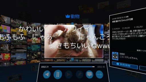 画像ギャラリー No.007のサムネイル画像 / 仮想空間でニコ動&ニコ生を視聴できるHMD「Gear VR」向けアプリ「niconicoVR」がリリース