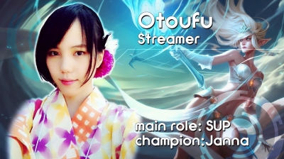 ���������꡼ No.003�Υ���ͥ������ / MSY����LoL�פν����ץ쥤�䡼Otofu��Υ��ݥ󥵡���