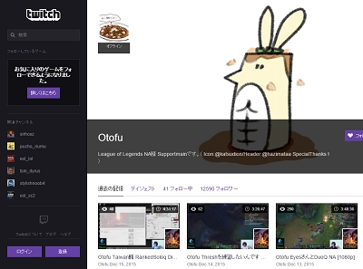 ���������꡼ No.004�Υ���ͥ������ / MSY����LoL�פν����ץ쥤�䡼Otofu��Υ��ݥ󥵡���