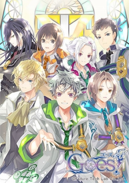 ꡼ No.001Υͥ / Goes!ץ饯CD Vol.2OPEDʽΥ㥱åȥ饹Ȥ