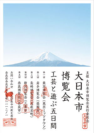 ���������꡼ No.006�Υ���ͥ������ / ���Ρ֥�Υݥ꡼�פȡ����Ӥ߼꿥���㿥ʪ��Ϸ�ޡ�����������Ź������ܡ������ܹ����ǥ�Υݥ꡼ ZIPANGU�פ����̸���������