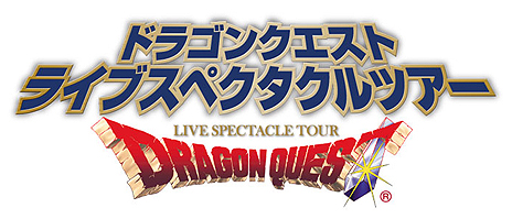 ꡼ No.005Υͥ / ɥ饴󥯥30ǯץȯɽ餫ˤ줿Ϣ٥ȤϢҾޤȤ