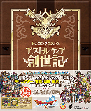 ꡼ No.011Υͥ / ɥ饴󥯥30ǯץȯɽ餫ˤ줿Ϣ٥ȤϢҾޤȤ