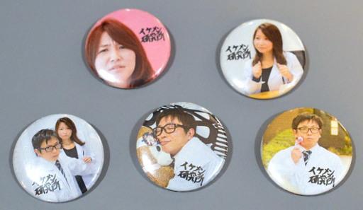 画像ギャラリー No.002のサムネイル画像 / サイバードの「イケメン研究所」，オリジナル缶バッジを抽選でプレゼント