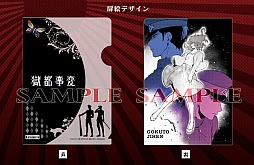 ꡼ No.002 | ۥ顼ɥ٥㡼ֹԻѡפΥȥ졼ǥ󥰥ꥢե뤬о